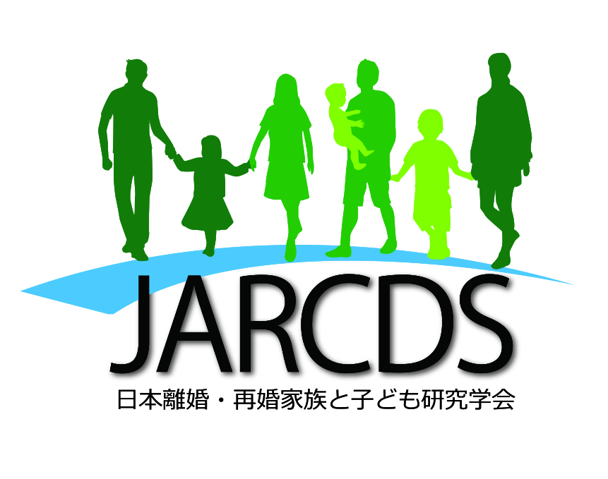 日本離婚・再婚家族と子ども研究学会　第8回大会